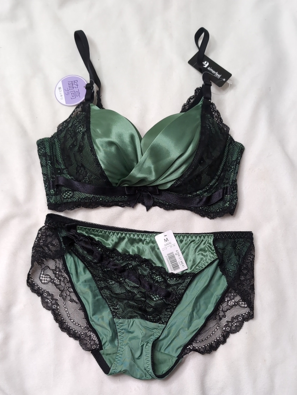 Aimerfeel Japanese Satin & Lace Green Bra and Panties Set